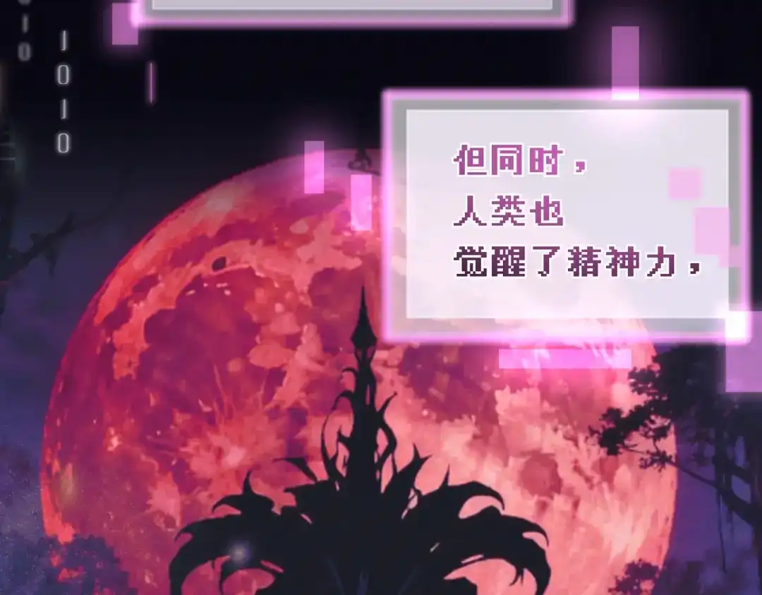 爱之欲其生【杀妻系统】 - 第三十六话 人鱼 - 第67张图
