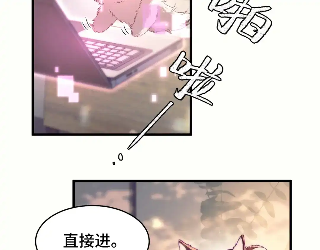 爱之欲其生【杀妻系统】 - 第三十六话 人鱼 - 第60张图