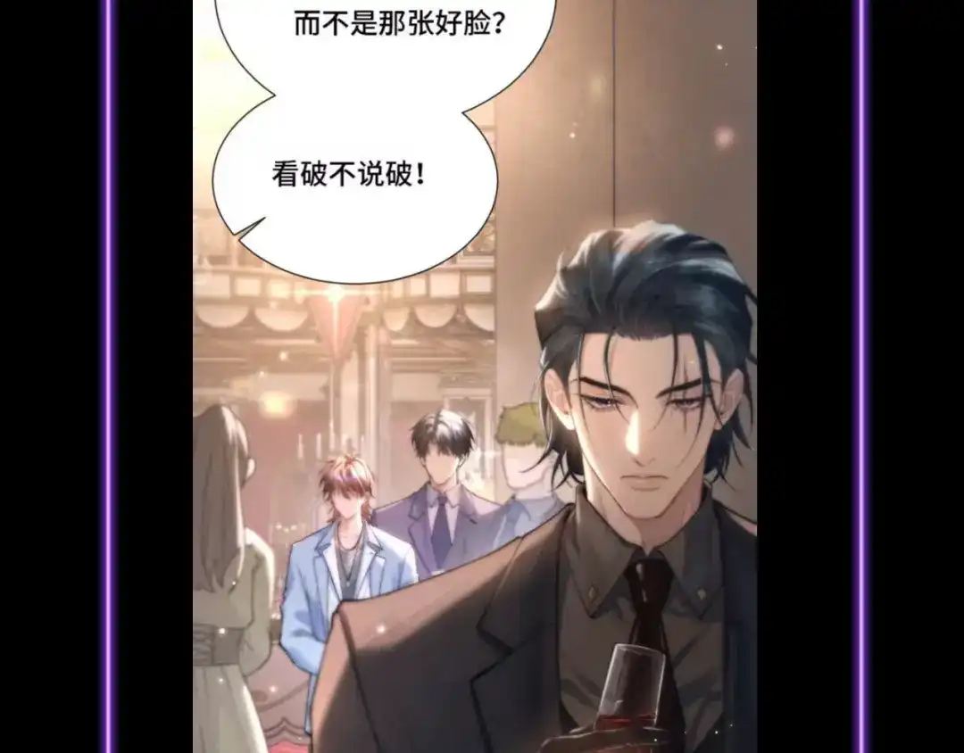 爱之欲其生【杀妻系统】 - 休息一下3 - 第5张图