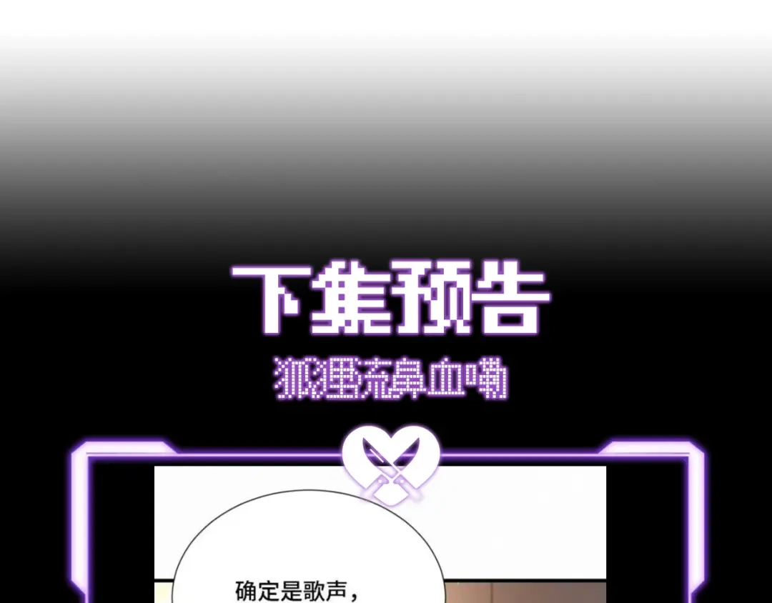 爱之欲其生【杀妻系统】 - 休息一下3 - 第4张图