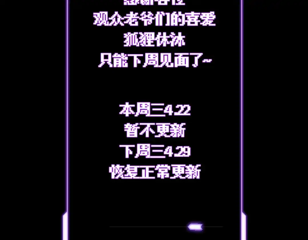 爱之欲其生【杀妻系统】 - 休息一下3 - 第2张图