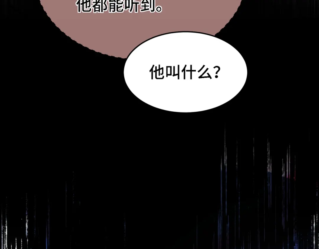 爱之欲其生【杀妻系统】 - 第三十七话 引导型恋人 - 第26张图