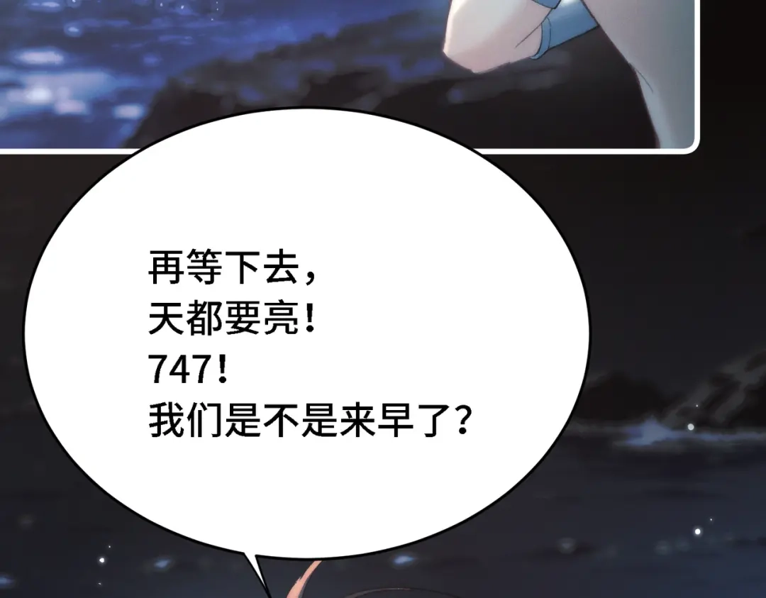 爱之欲其生【杀妻系统】 - 第三十七话 引导型恋人 - 第44张图
