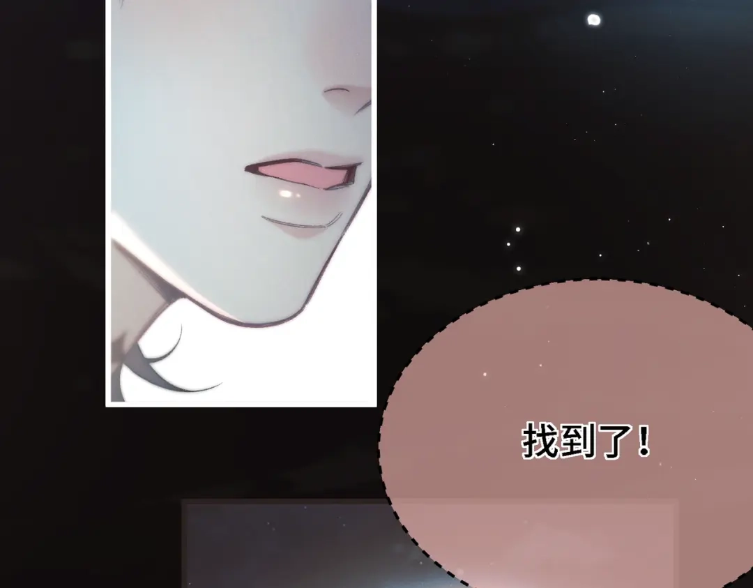 爱之欲其生【杀妻系统】 - 第三十七话 引导型恋人 - 第37张图
