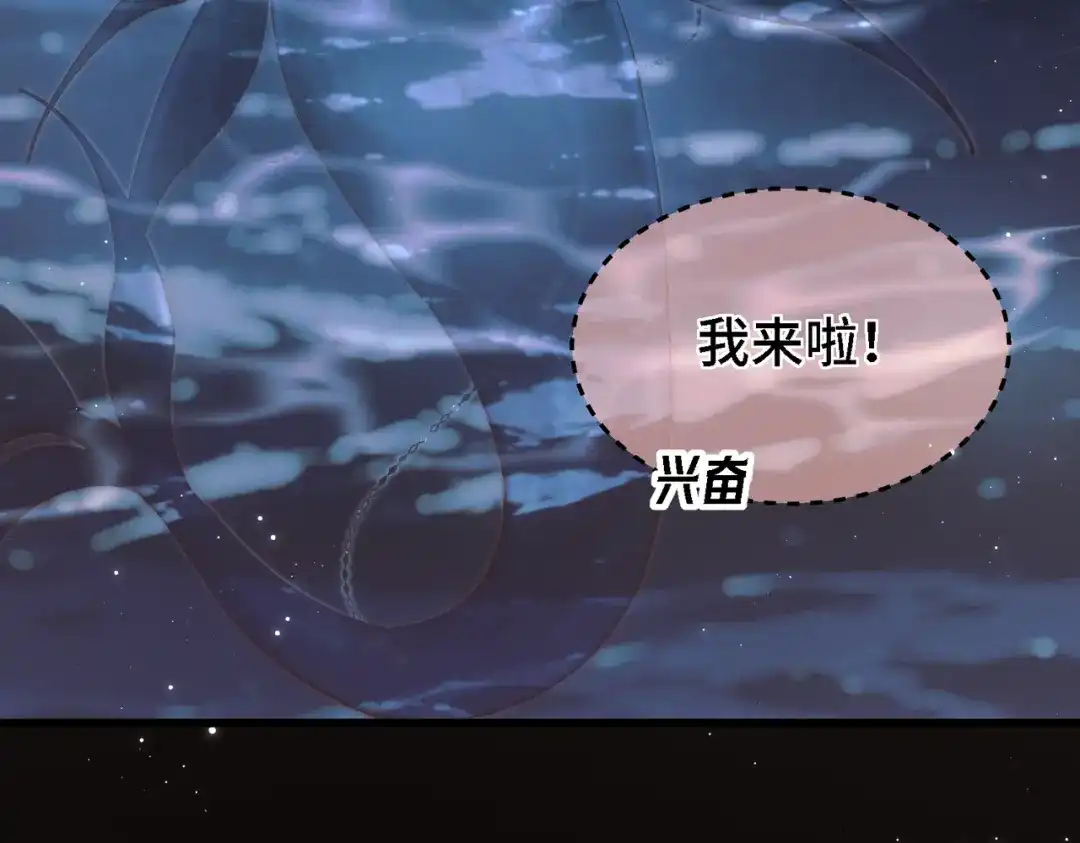 爱之欲其生【杀妻系统】 - 第三十七话 引导型恋人 - 第62张图
