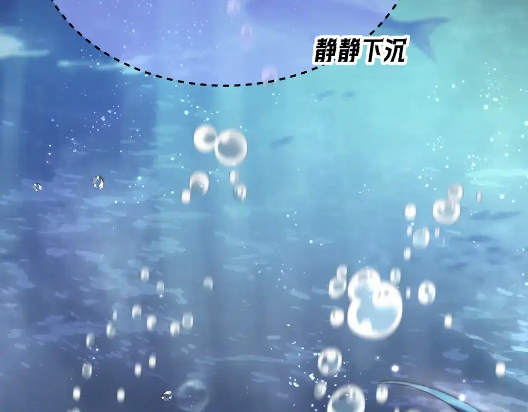 爱之欲其生【杀妻系统】 - 第三十七话 引导型恋人 - 第86张图