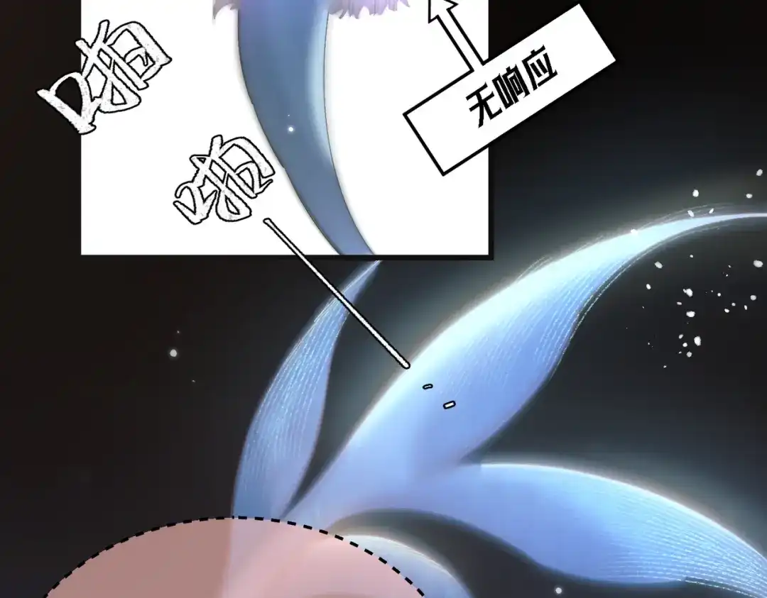 爱之欲其生【杀妻系统】 - 第三十七话 引导型恋人 - 第48张图