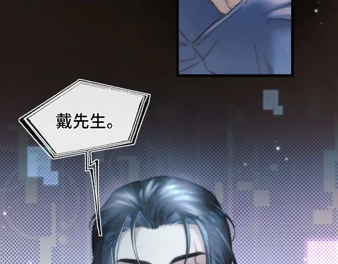爱之欲其生【杀妻系统】 - 第三十七话 引导型恋人 - 第66张图
