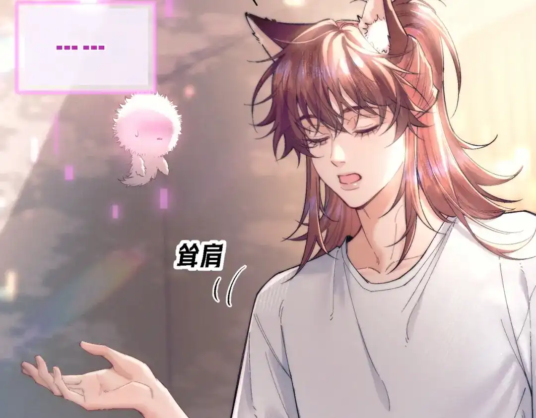 爱之欲其生【杀妻系统】 - 第三十七话 引导型恋人 - 第13张图