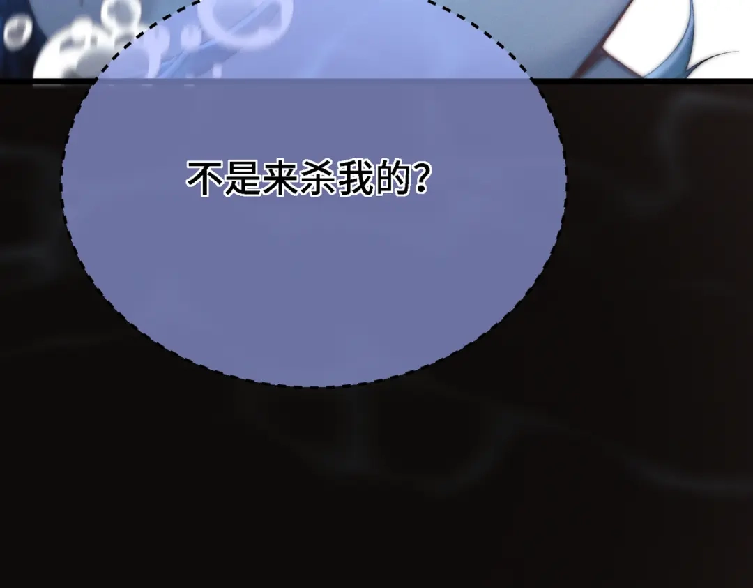 爱之欲其生【杀妻系统】 - 第三十七话 引导型恋人 - 第96张图