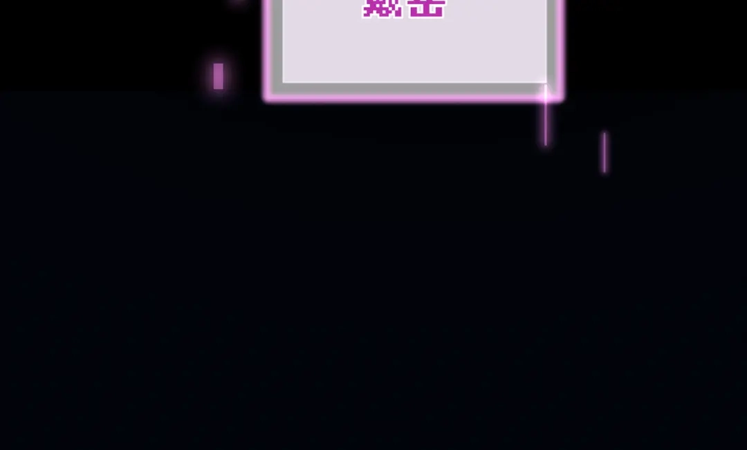 爱之欲其生【杀妻系统】 - 第三十七话 引导型恋人 - 第30张图