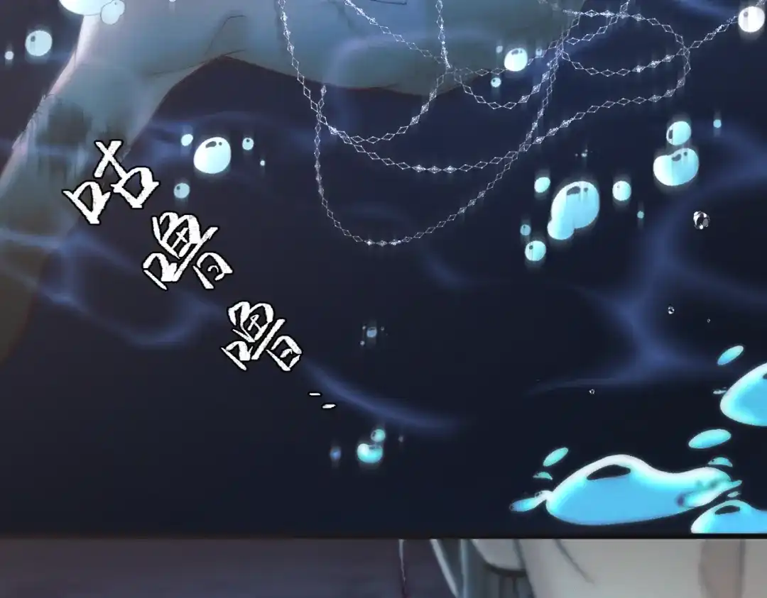 爱之欲其生【杀妻系统】 - 第三十七话 引导型恋人 - 第51张图