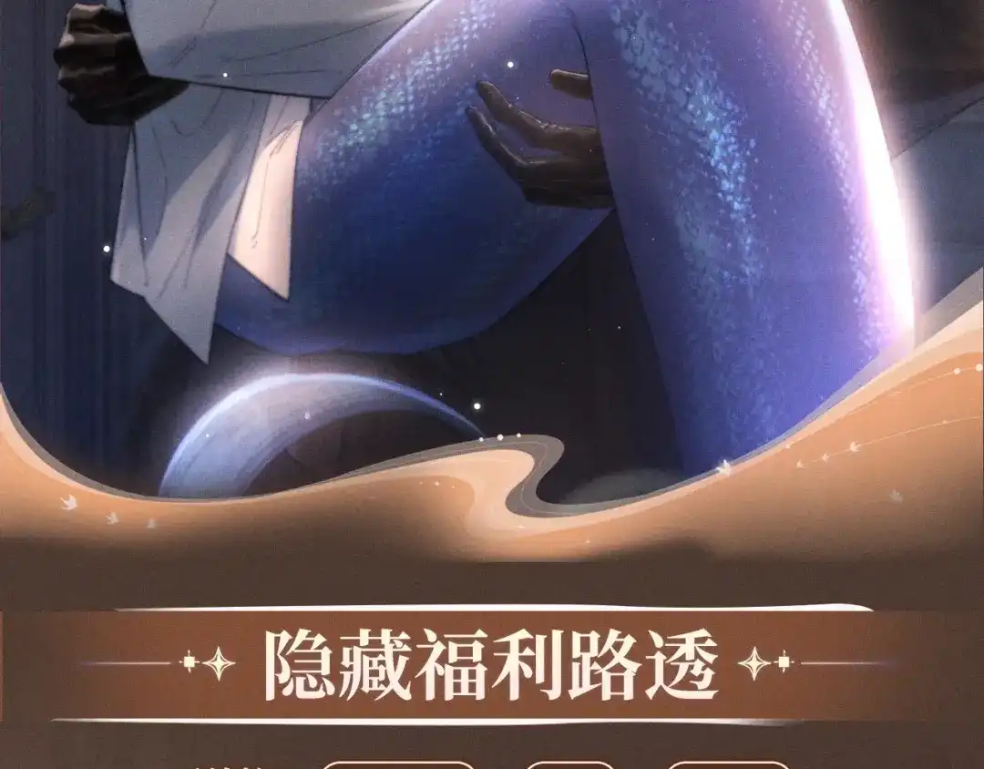 爱之欲其生【杀妻系统】 - 特典预热：5月13日 无论故事如何编排，你都无法从我身边逃脱 - 第10张图