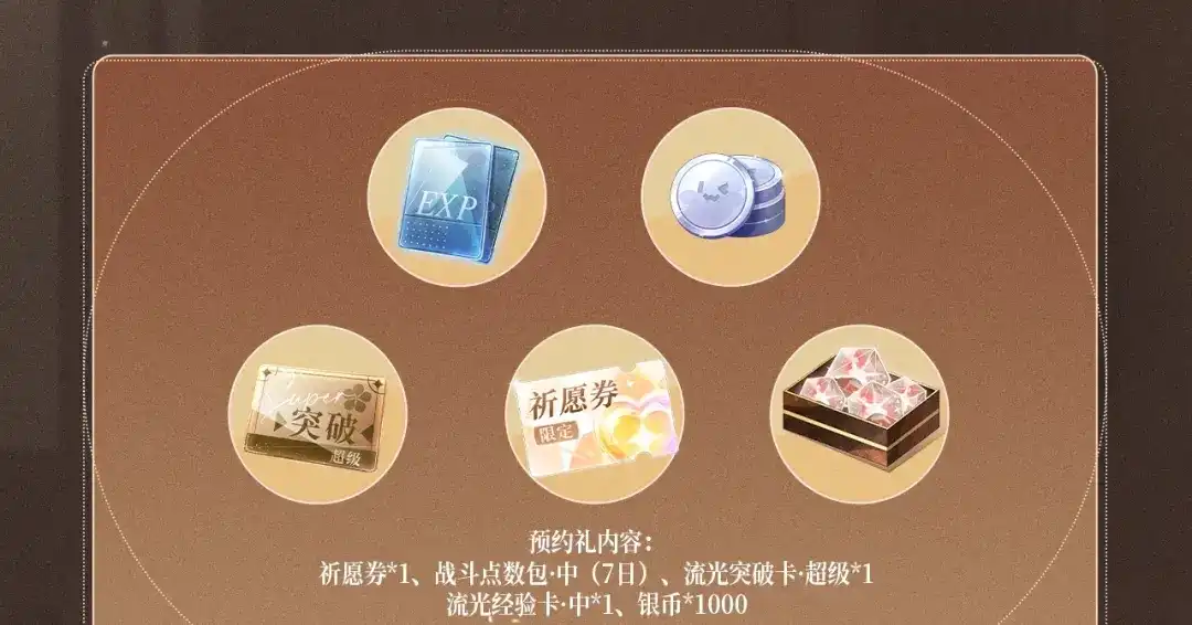 爱之欲其生【杀妻系统】 - 特典预热：5月13日 无论故事如何编排，你都无法从我身边逃脱 - 第3张图