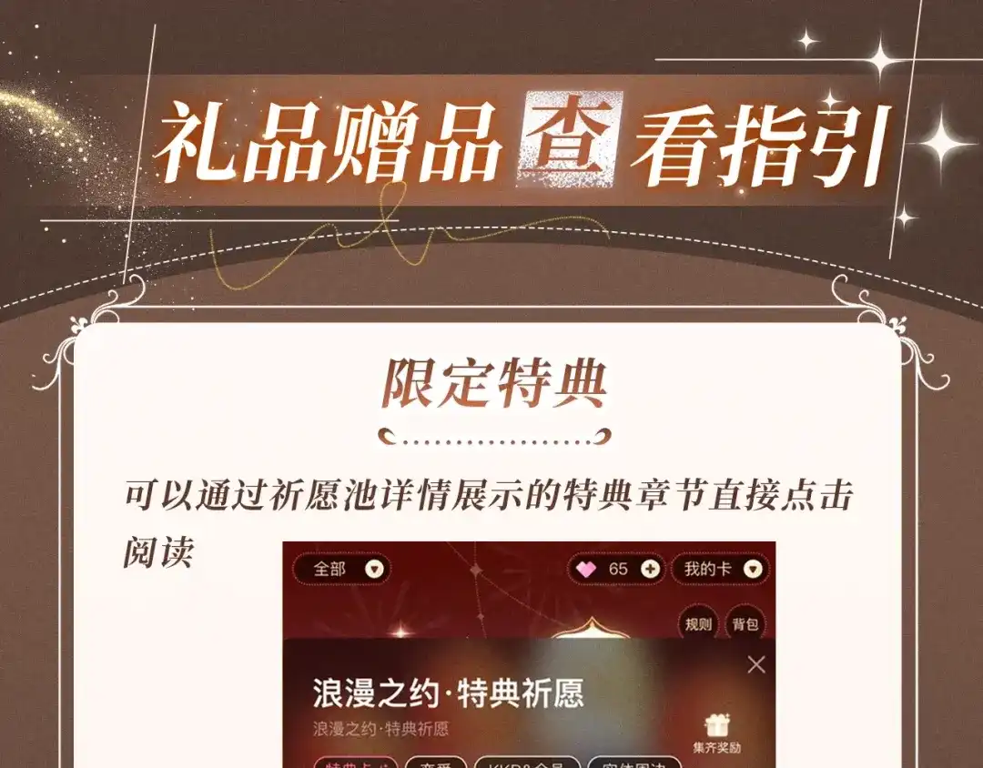 爱之欲其生【杀妻系统】 - 特典预热：5月13日 无论故事如何编排，你都无法从我身边逃脱 - 第16张图