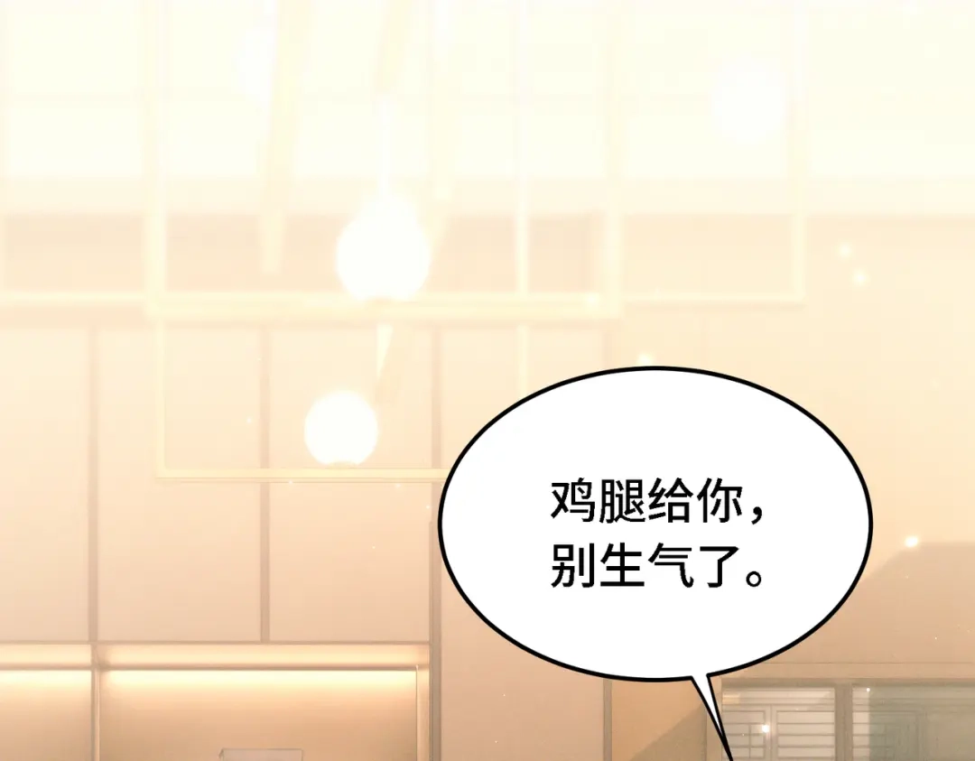 爱之欲其生【杀妻系统】 - 休更小剧场 - 第4张图