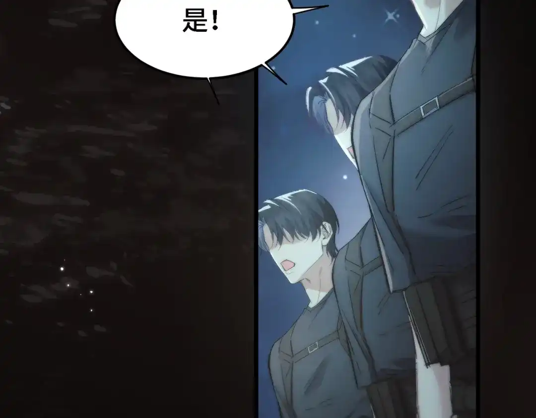 《爱之欲其生【杀妻系统】》第三十八话 煲鱼头汤？ 第67页