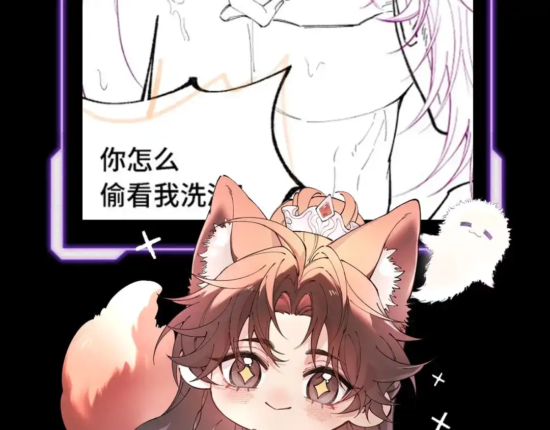 《爱之欲其生【杀妻系统】》第三十八话 煲鱼头汤？ 第119页