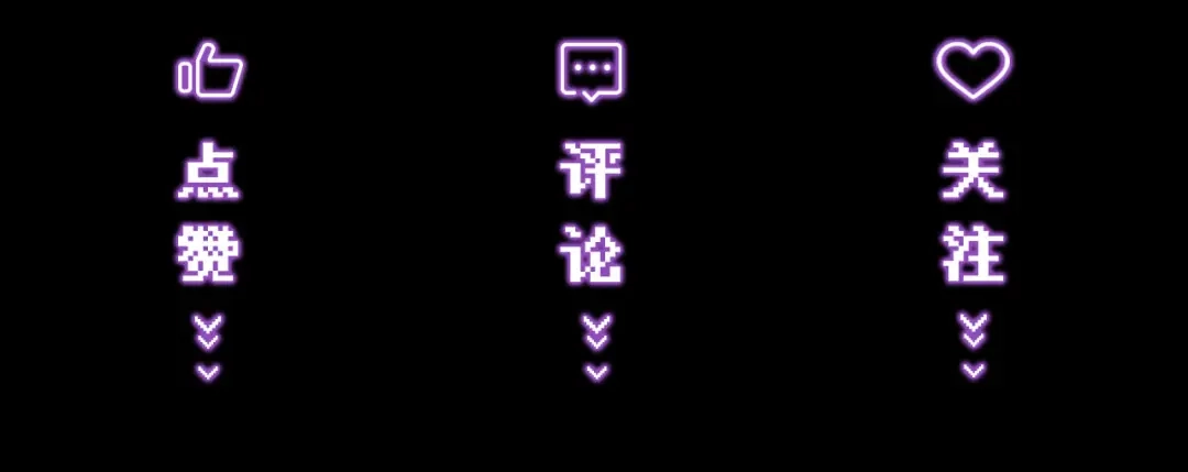 《爱之欲其生【杀妻系统】》第三十八话 煲鱼头汤？ 第121页