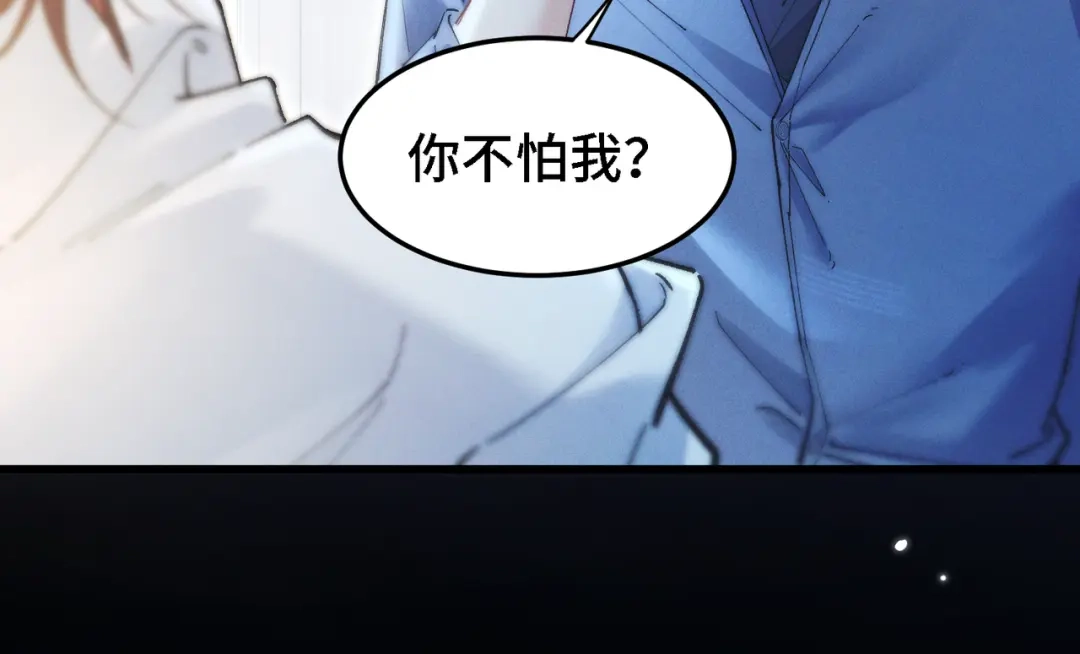 《爱之欲其生【杀妻系统】》第三十八话 煲鱼头汤？ 第116页