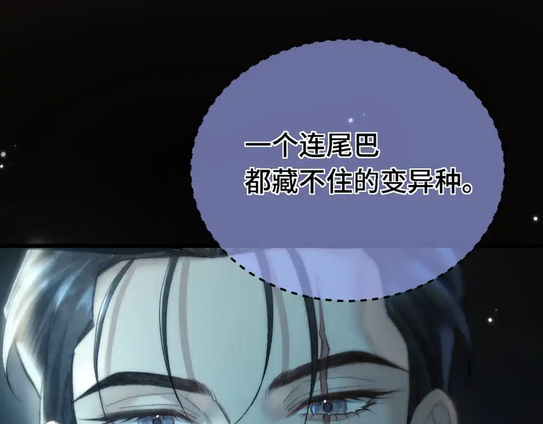 《爱之欲其生【杀妻系统】》第三十八话 煲鱼头汤？ 第34页