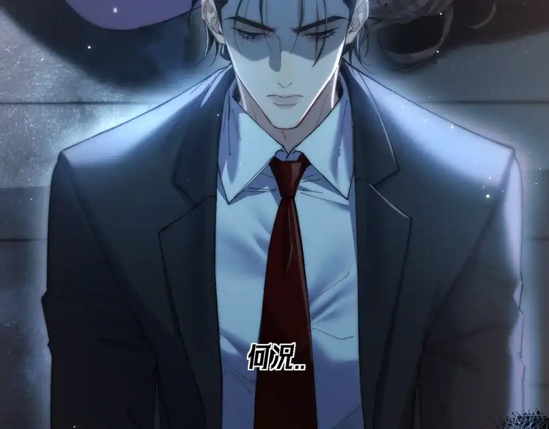 《爱之欲其生【杀妻系统】》第三十八话 煲鱼头汤？ 第29页