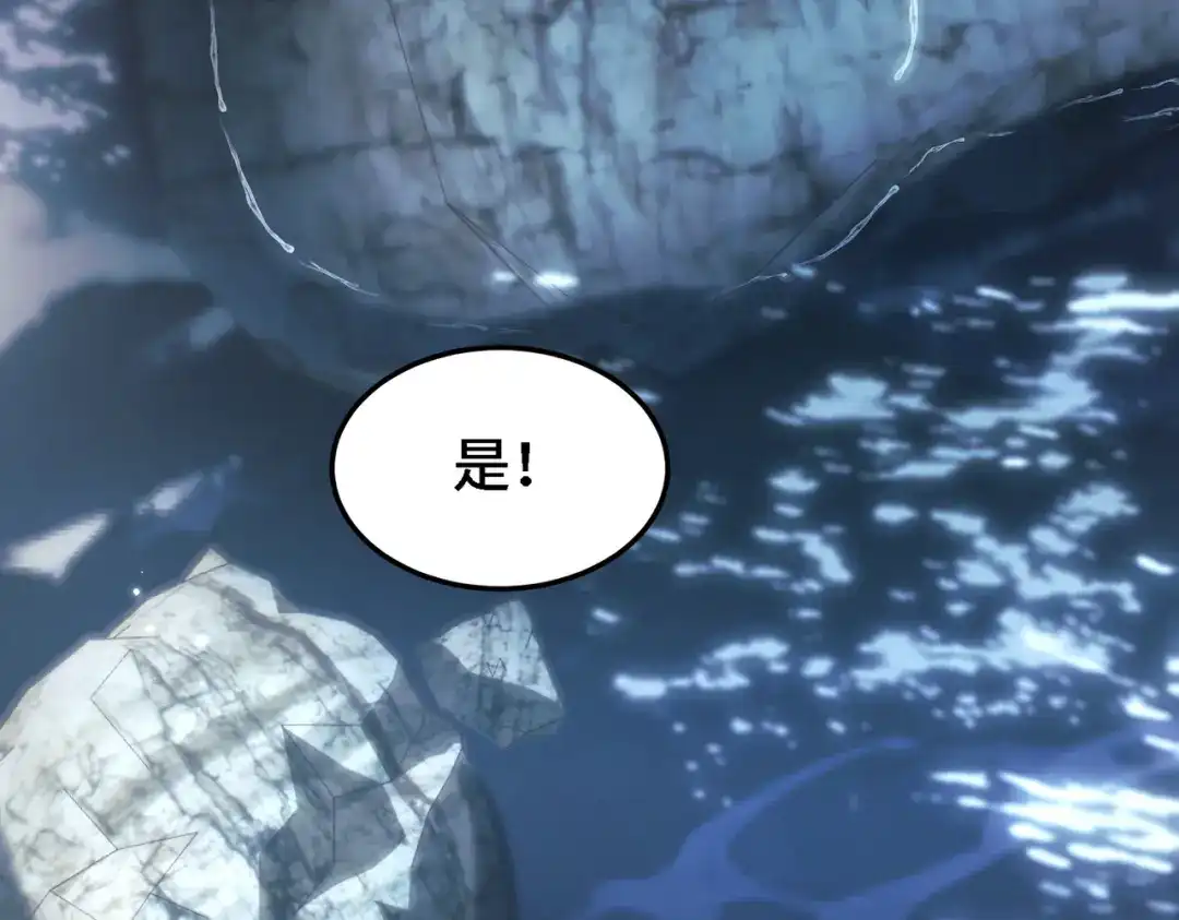 《爱之欲其生【杀妻系统】》第三十八话 煲鱼头汤？ 第91页