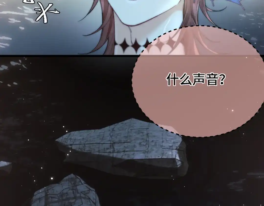 《爱之欲其生【杀妻系统】》第三十八话 煲鱼头汤？ 第53页