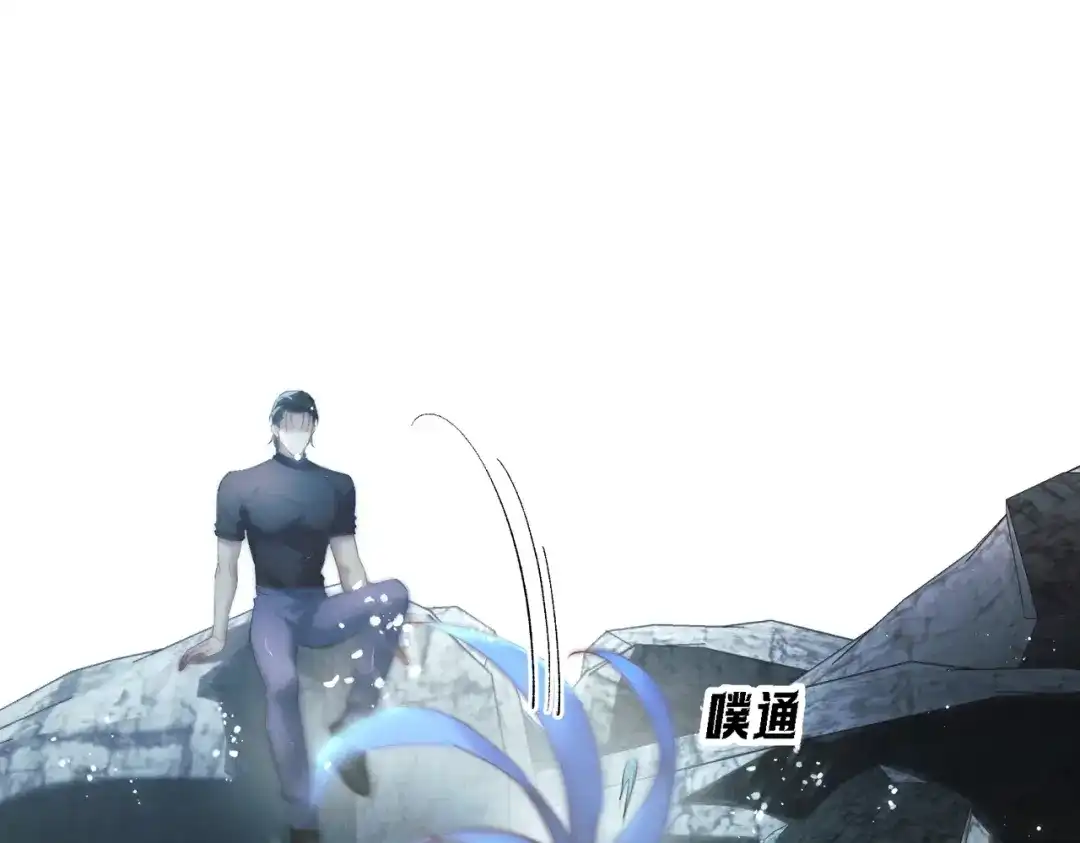 《爱之欲其生【杀妻系统】》第三十八话 煲鱼头汤？ 第45页