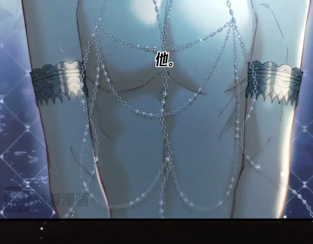 《爱之欲其生【杀妻系统】》第三十八话 煲鱼头汤？ 第33页