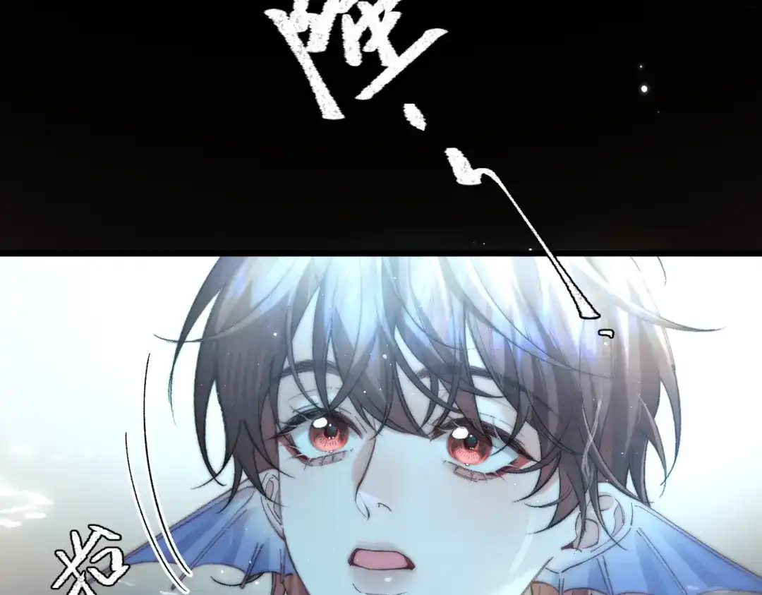 《爱之欲其生【杀妻系统】》第三十八话 煲鱼头汤？ 第52页