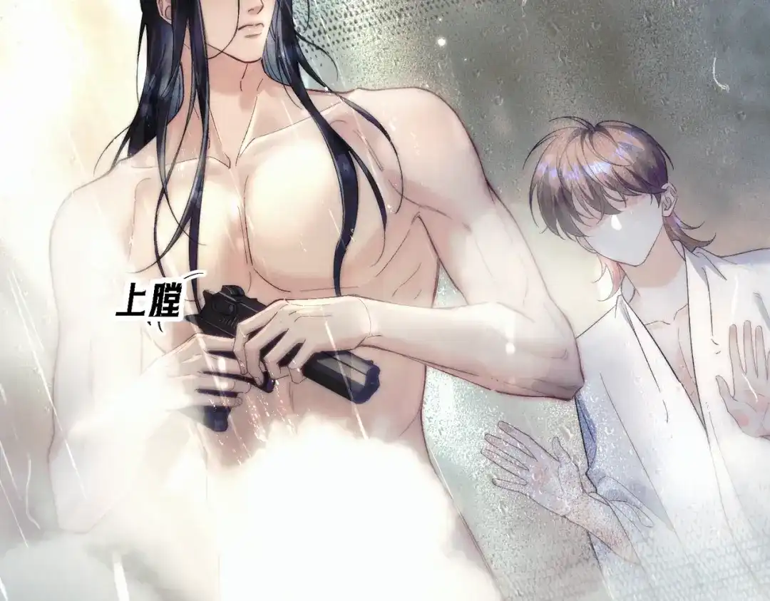 《爱之欲其生【杀妻系统】》第三十九话 狐狸的弱点 第79页