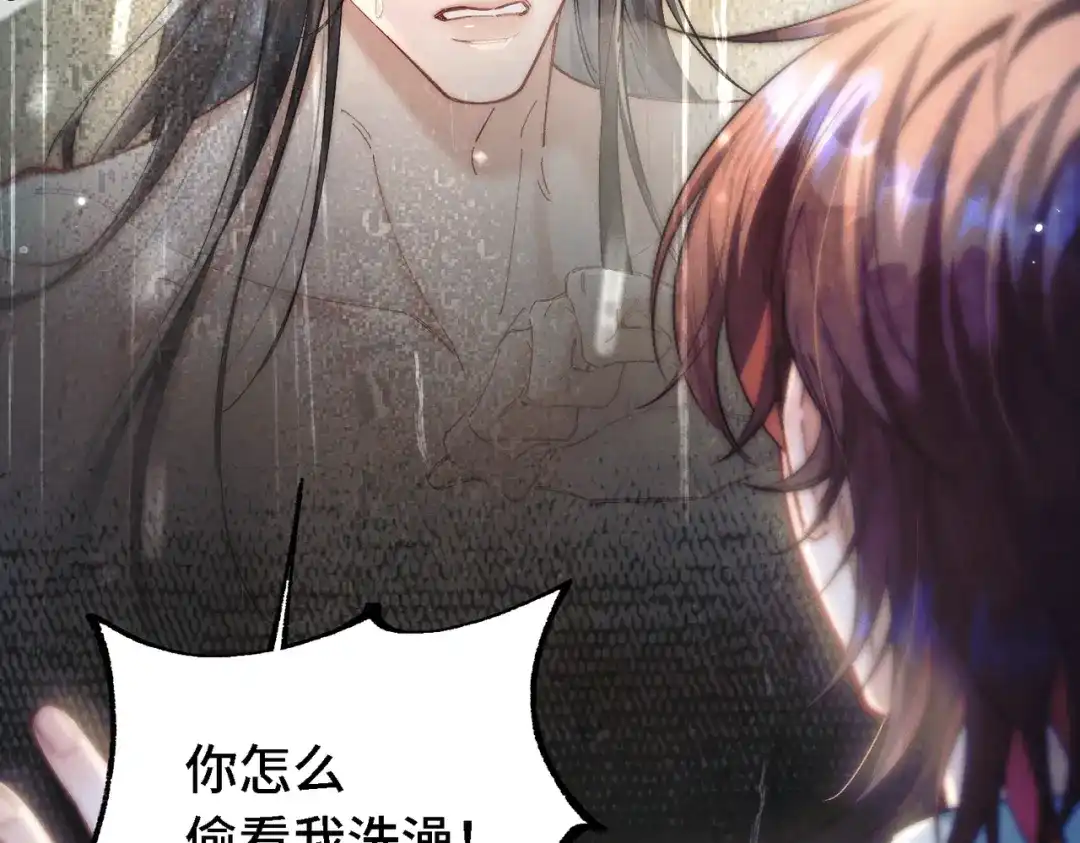 《爱之欲其生【杀妻系统】》第三十九话 狐狸的弱点 第87页