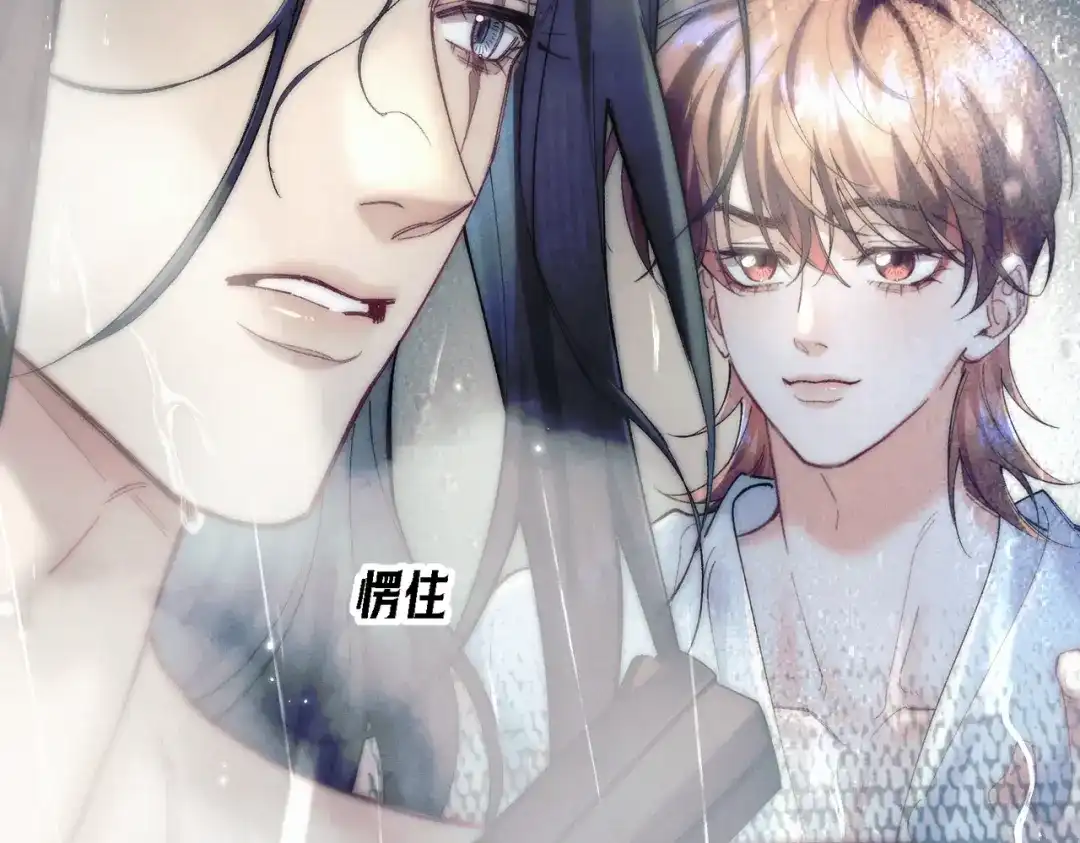 《爱之欲其生【杀妻系统】》第三十九话 狐狸的弱点 第82页