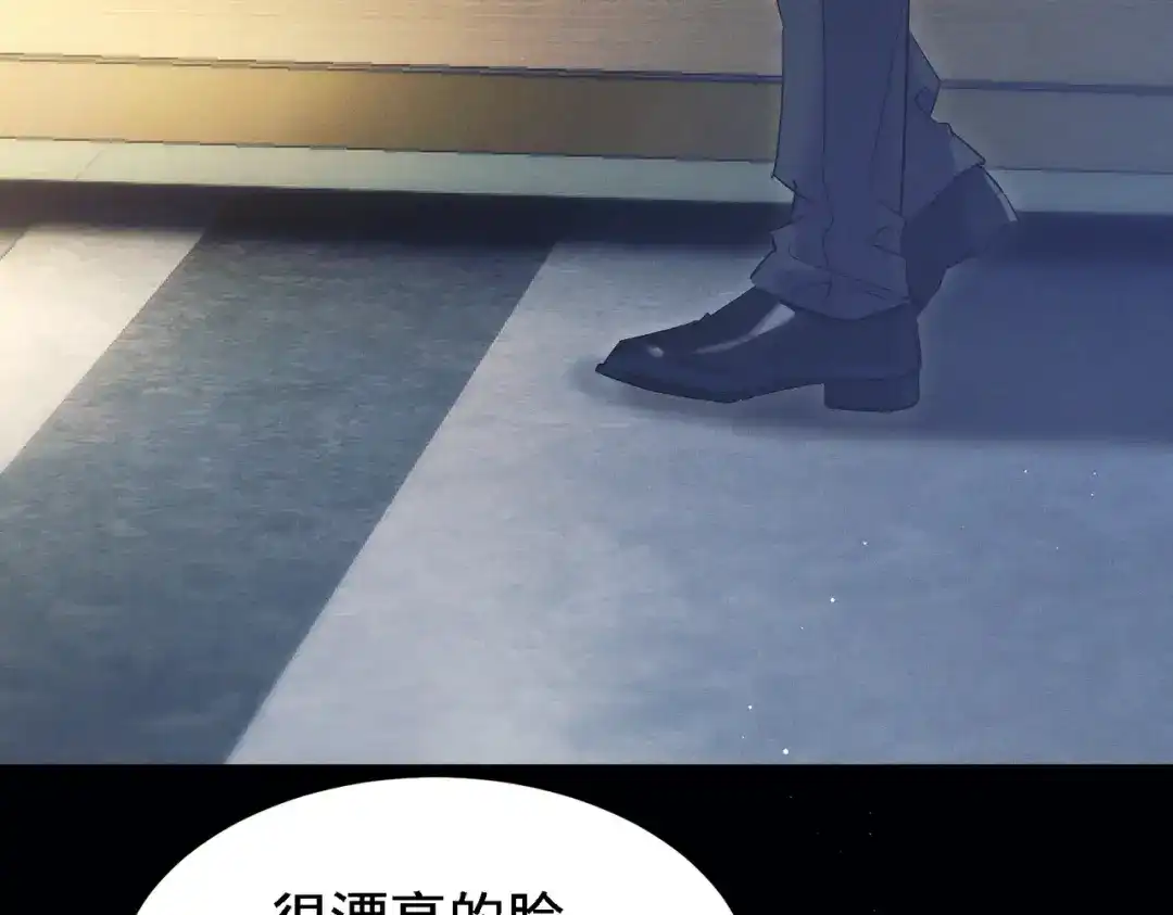 《爱之欲其生【杀妻系统】》第三十九话 狐狸的弱点 第6页