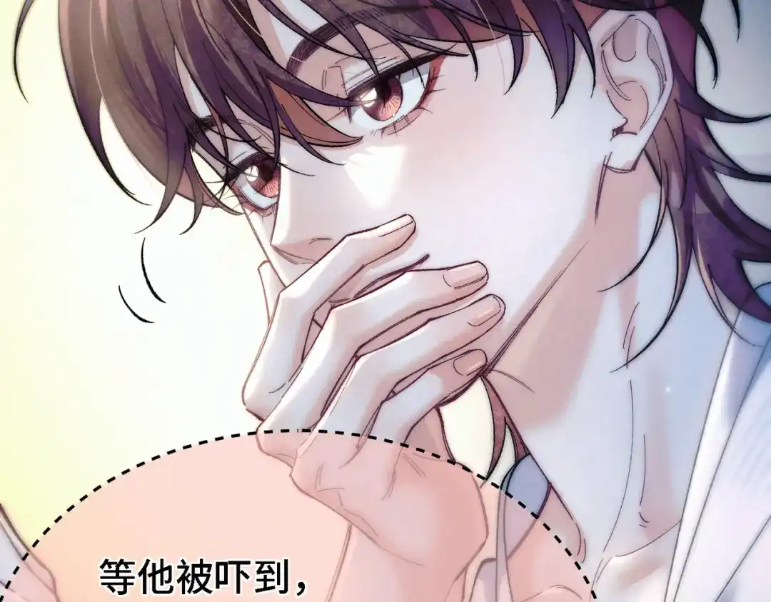 《爱之欲其生【杀妻系统】》第三十九话 狐狸的弱点 第89页