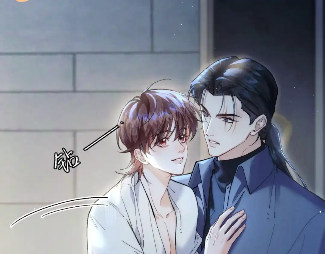 《爱之欲其生【杀妻系统】》第三十九话 狐狸的弱点 第22页