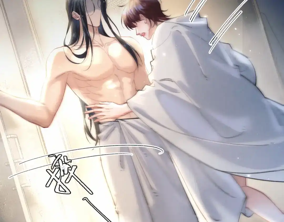 《爱之欲其生【杀妻系统】》第三十九话 狐狸的弱点 第95页