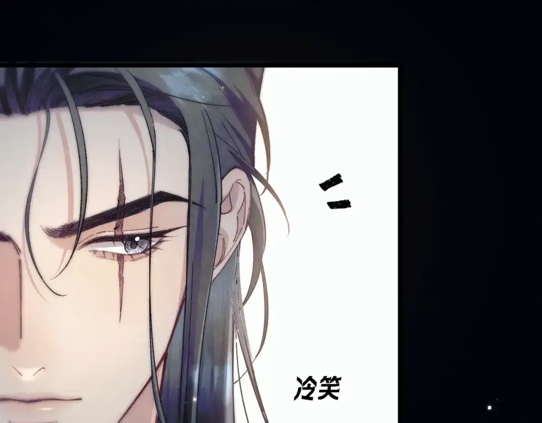 《爱之欲其生【杀妻系统】》第三十九话 狐狸的弱点 第77页