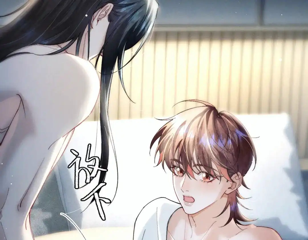 《爱之欲其生【杀妻系统】》第四十话 搞纯爱 第39页