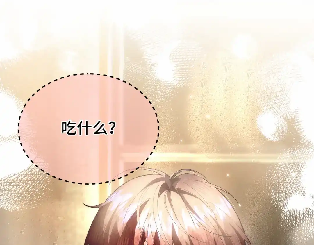 《爱之欲其生【杀妻系统】》第四十话 搞纯爱 第1页