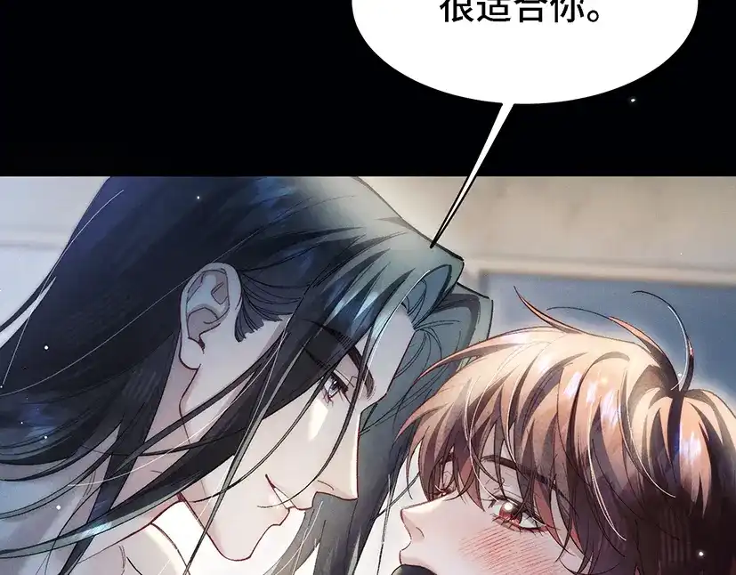 《爱之欲其生【杀妻系统】》第四十话 搞纯爱 第55页
