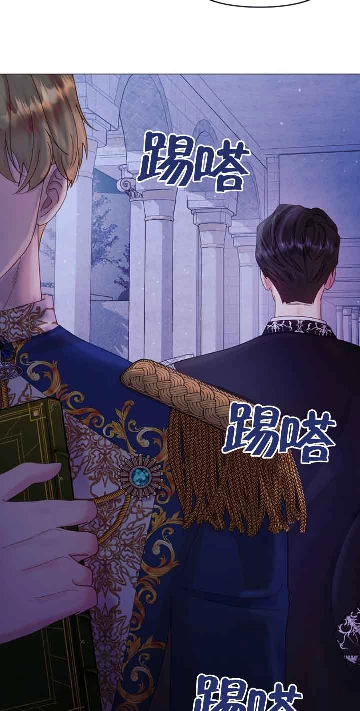《阿莱萨的普里》第10话 第13页