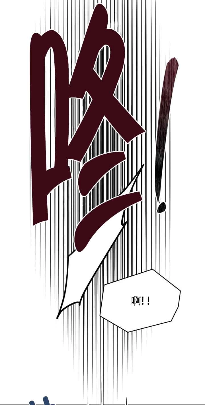 《阿莱萨的普里》第10话 第76页