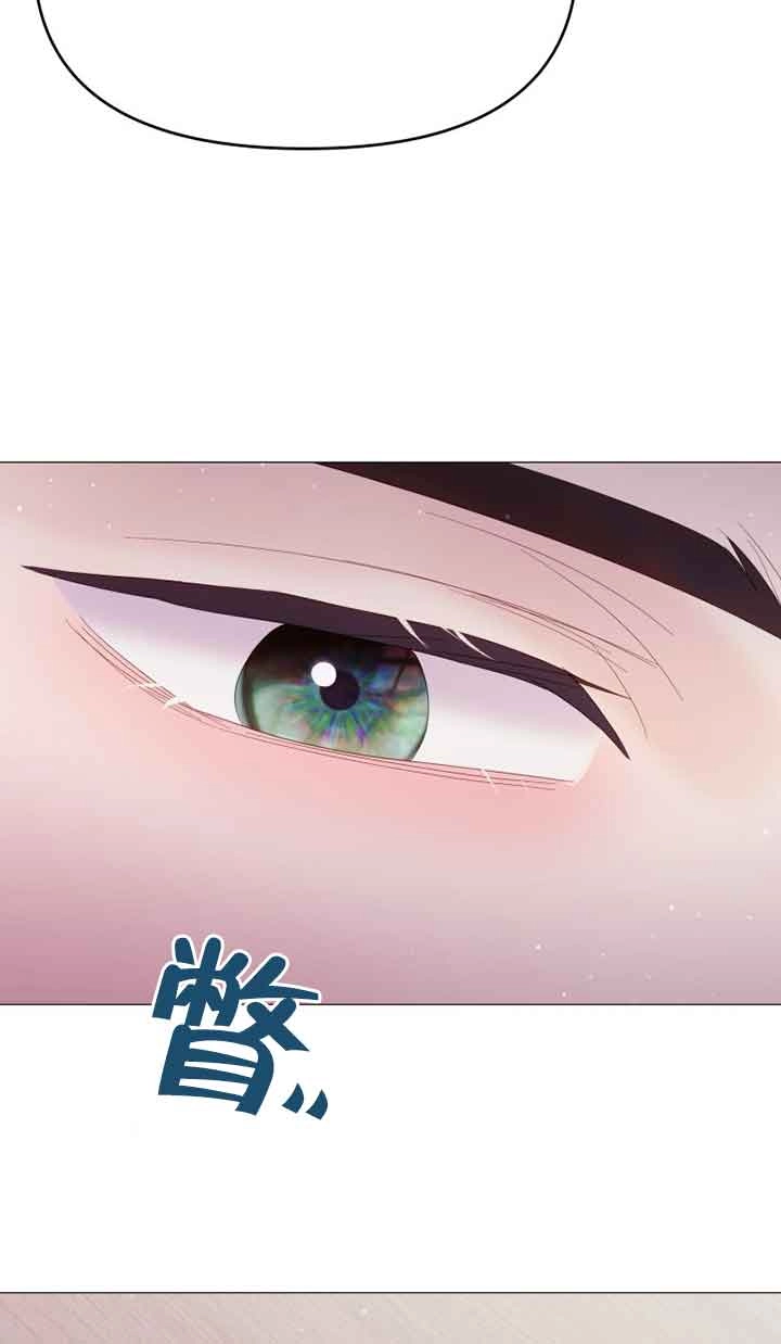 《阿莱萨的普里》第10话 第82页