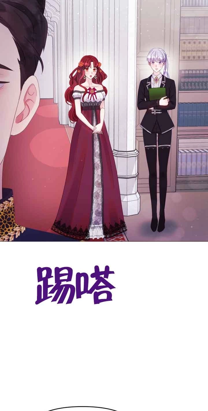《阿莱萨的普里》第11话 第29页