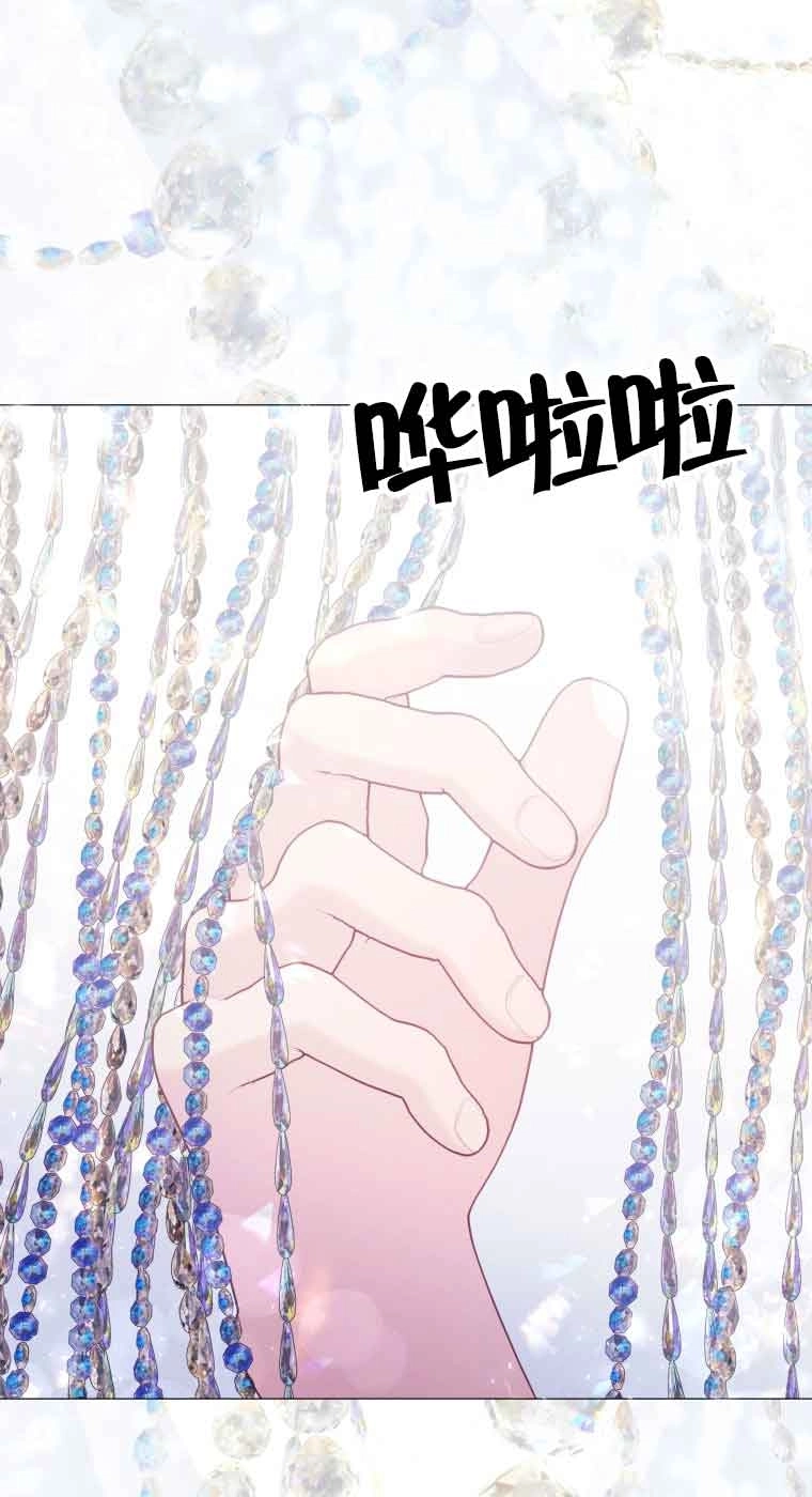 《阿莱萨的普里》第12话 第58页