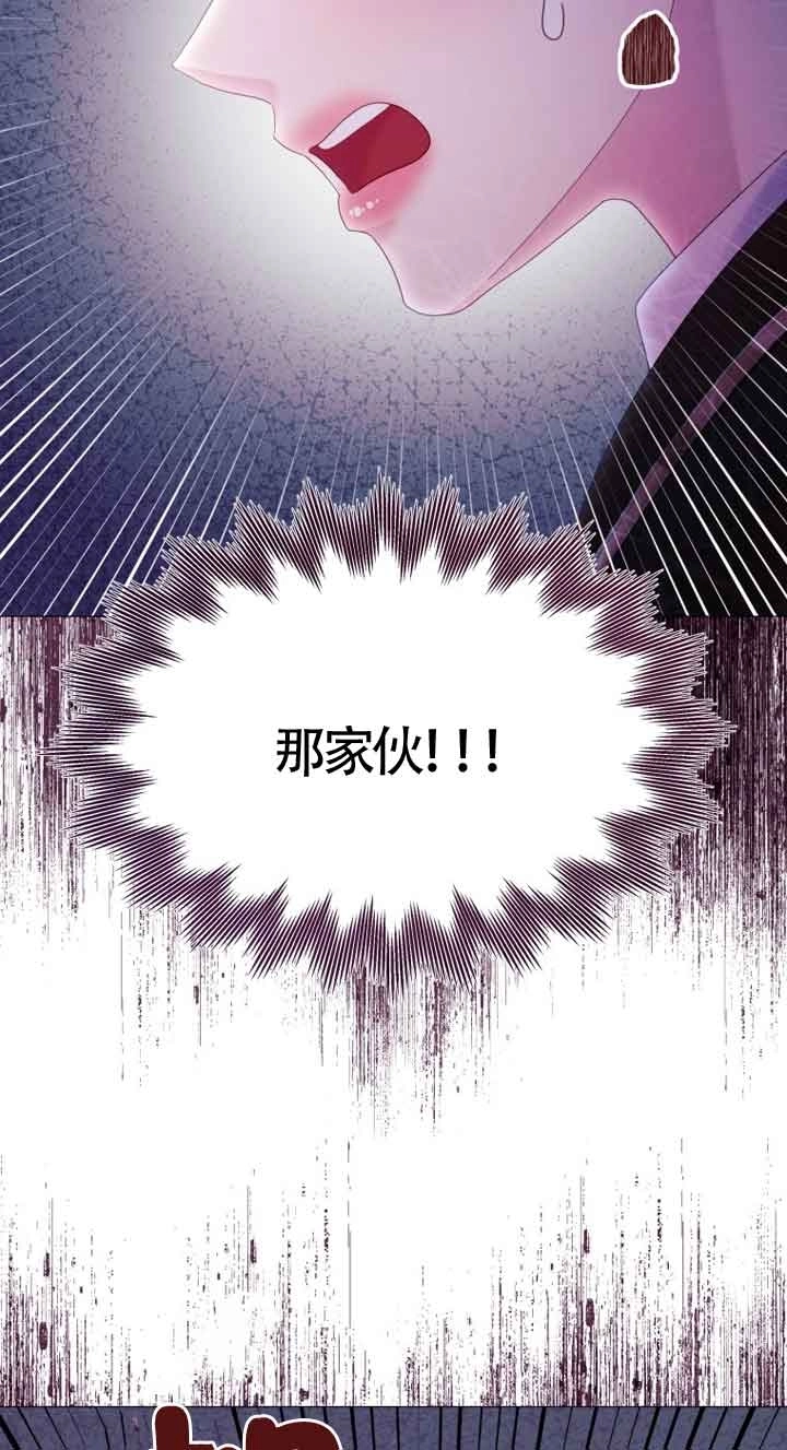《阿莱萨的普里》第12话 第12页