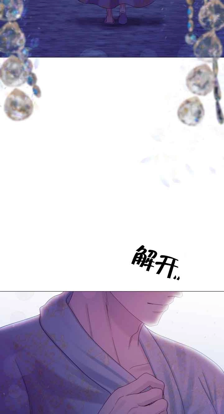 《阿莱萨的普里》第12话 第63页