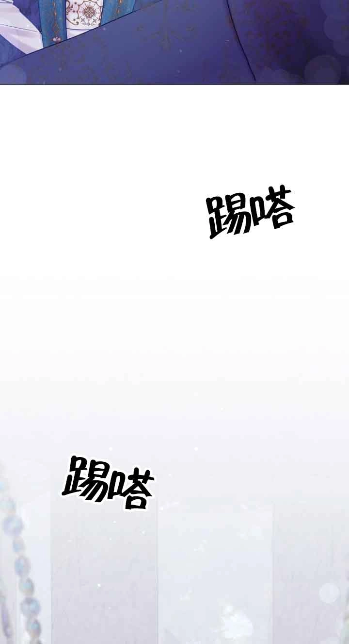 《阿莱萨的普里》第12话 第61页